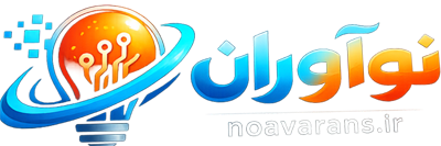 نوآوران