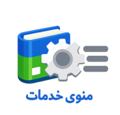 منو